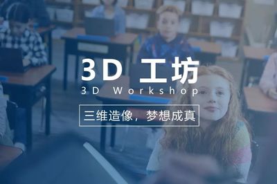 微軟教育 為教育而生，讓天賦自如釋放