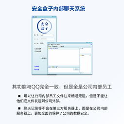 構建企業(yè)數(shù)字安全防線 員工電腦文件防泄密與上網(wǎng)行為管理系統(tǒng)