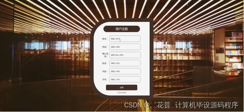 Java計算機畢業(yè)設計 家庭整理服務管理系統(tǒng)——從程序開發(fā)到系統(tǒng)服務部署詳解
