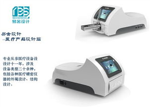 湖南易舍供應 專業產品設計，以貼心服務驅動工業設計新價值